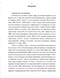           ,   Helicobacter Pylori