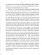           ,   Helicobacter Pylori