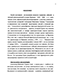   1820 1860- .   -  .. 