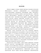     Fusarium sambucinum AF-967