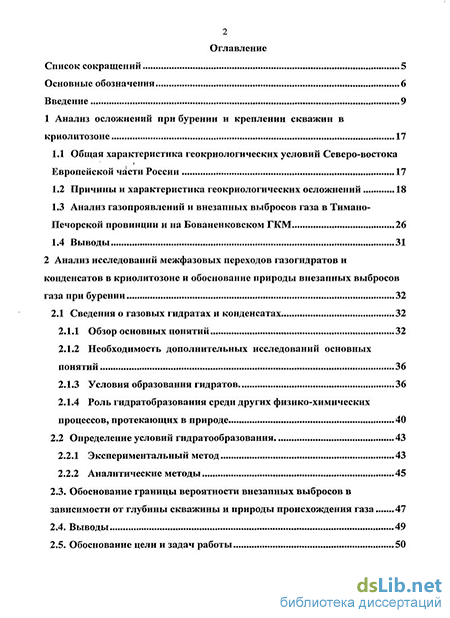 Дипломная работа: Наукове обрунтування розробки бізнес-плану створення нових видів продукції на прикладі АТЗТ