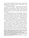          1930- -   1940- .