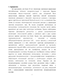     (La, Ce, Pr, Ho, Er, Lu)         -