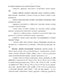         (Allium cepa L., Allium ascalonicum L., Allium sativum L.)          