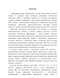    MgS-Ln2 S3 (Ln=La-Lu, Y)