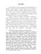    1920-1930- . :  - 