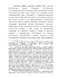    1920-1930- . :  - 