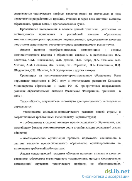 Курсовая работа по теме Основы систем автоматизированного проектирования