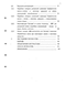  Staphylococcus aureus  -     