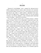,      (Lepidoptera: Geometridae)