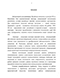    XIX-XX .  - 