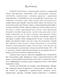 -  : 1914-1924 . :        