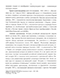 -  : 1914-1924 . :        