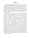 H. pylori-         :          