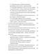              \Na#31#1-