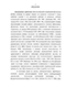      #218#1F-     