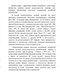  Helicobacter pylori-      