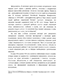         :   XIX  - 20- . XX .