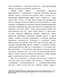         :   XIX  - 20- . XX .