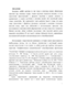        : Pluralia tantum    