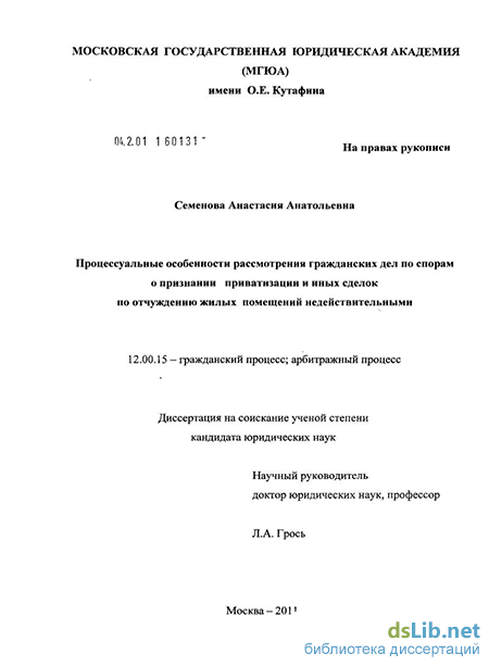 исковое заявление о возложении обязанности образец