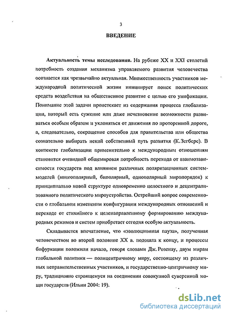 образец заполнения повестки в военкомат