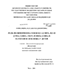    -4 (589), -10 (592, G1082A, C819T)  - (G308A)     