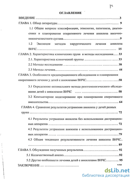 О заболевании