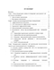   ErCl3 , EuBr2  EuCl2        -   