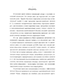    ErCl3 , EuBr2  EuCl2        -   