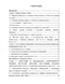           Alternaria radicinia M. Dr. et E  Fusarium avenaceum Link. ex Er