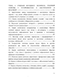           Alternaria radicinia M. Dr. et E  Fusarium avenaceum Link. ex Er