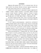           Alternaria radicinia M. Dr. et E  Fusarium avenaceum Link. ex Er
