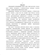      (Phytolacca acinosa Roxb.  Phytolacca americana L.)      -    
