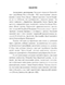  (Tetrapoda)         :    
