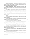  (Tetrapoda)         :    