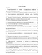    TORCH-          