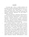    TORCH-          