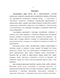         1905-1907 . : - 