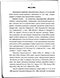           ,  Helicobacter pylori