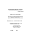       XIX- XX .: - 