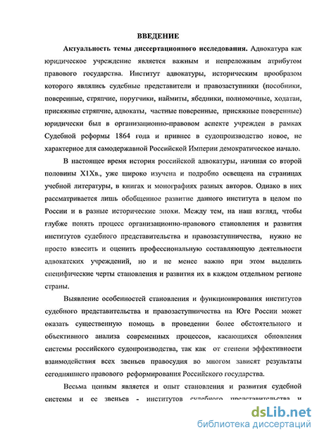  Ответ на вопрос по теме Истории отечественного государства и права