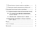  X    Phytophthora infestans    
