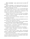   WEB-      :     