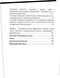      ,   Helicobacter pylori    -  - 