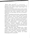      ,   Helicobacter pylori    -  - 