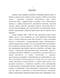       1690 - 1750- . :      