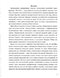     1991 - 2010 .:  