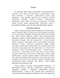     [Mo6 Cl8 ]4+ -    