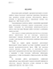       Arthrobotrys oligospora